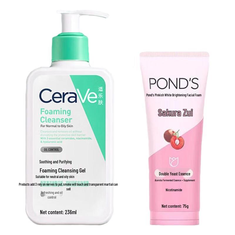 Pond's & CeraVe Cleanser Duo