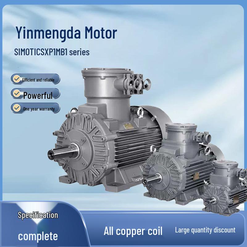 Yinmengda SIMOTICS XP 1MB1 Series Low-Voltage High-Efficiency Explosion-Proof Motor