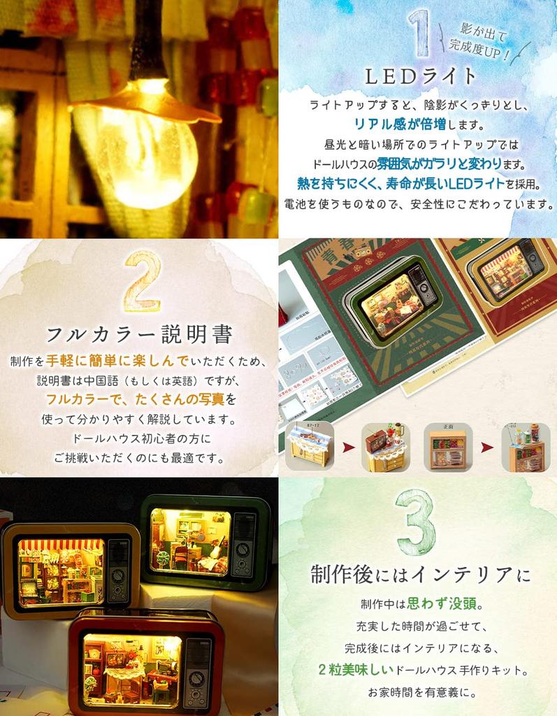 moin moin Dollhouse Miniature DIY Kit Set, Palm-Sized, Tin Trinket Box, Showa Era TV Interior, Japanese Style, Retro TV Shape, Green, for My Childhood