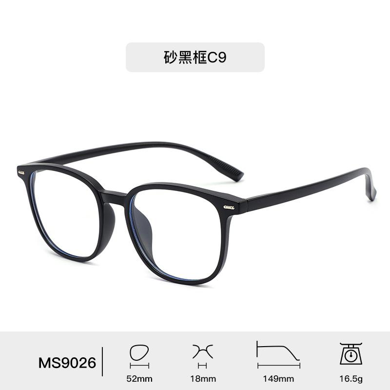 New World Fashion Trendy Element Design Glasses Frame Men's and Women's Optical Prescription Transparent Anti Blue Light Glasses