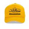 Funny Alhamdulillah Arabic Baseball Cap Fashion Harajuku Hip Hop Religion God Faith Print Adjustable Outdoor Snapback Hat