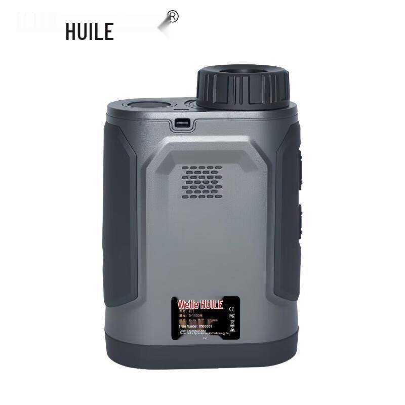 HUILE H1 Multifunction Laser Rangefinder Monocular