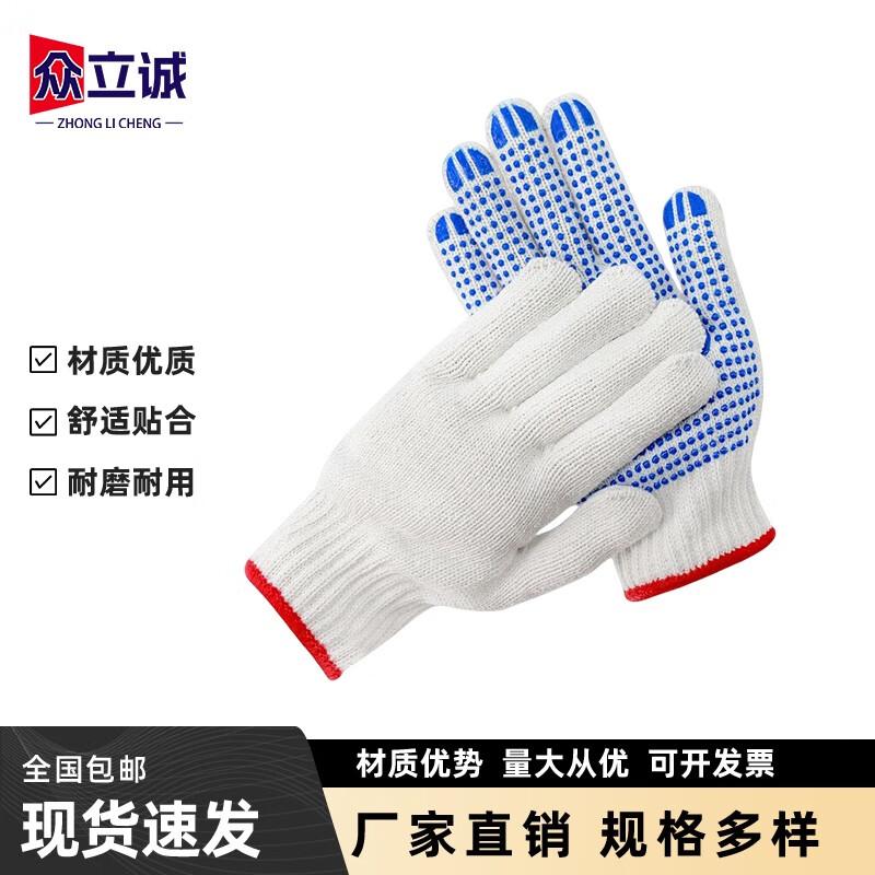 Anti-slip Dotted Cotton Work Gloves One Size