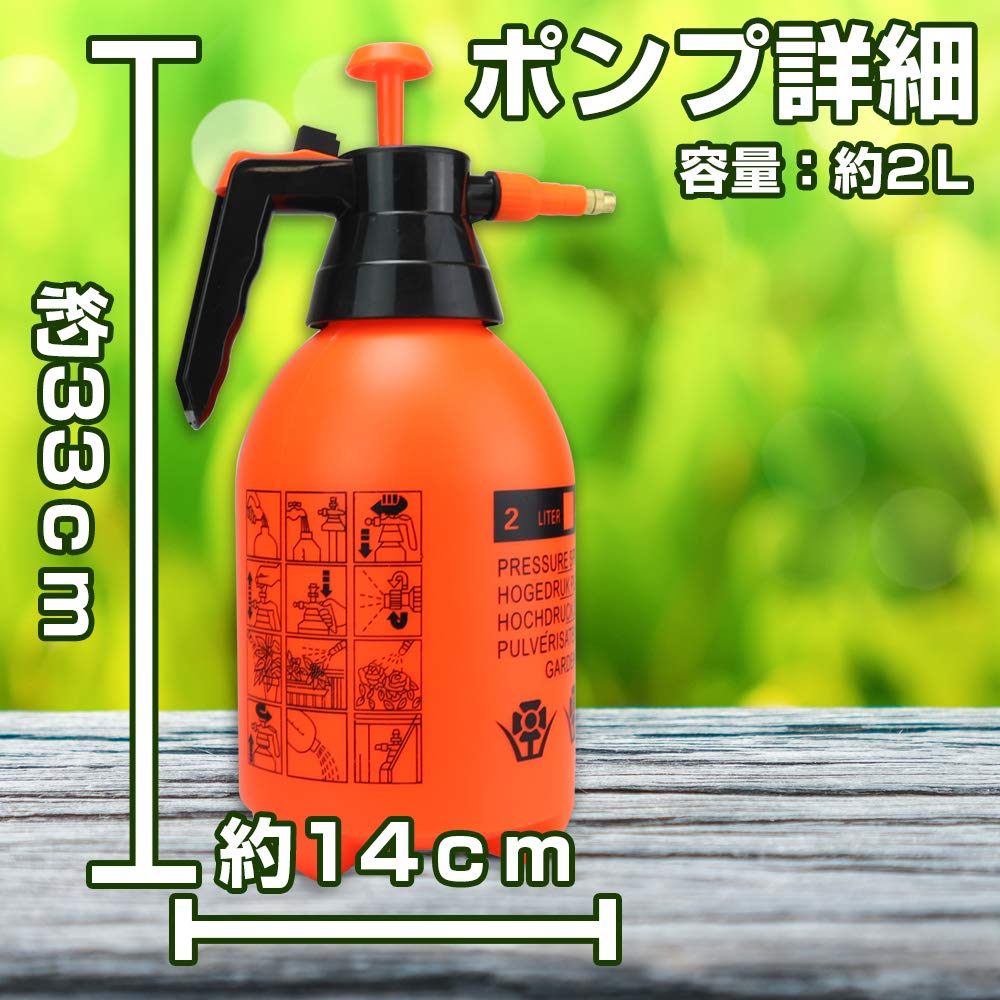 AINetJP Pressure Pump Type High Pressure Washer Manual Pressure Accumulation Water Sprinkler Car Wash Pump Water Spraying No Power Supply Required