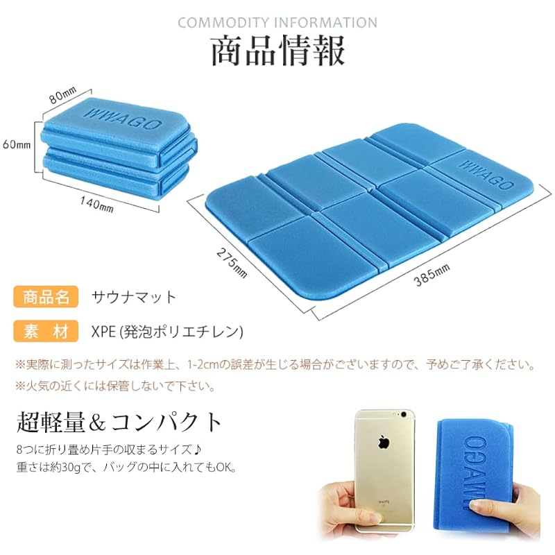 SWAG GEAR (Swag Gear) hengfang Foldable Sauna Mat, 1 piece, with storage bag. Includes a sauna sheet, cushion mat, compact folding cushion, picnic
