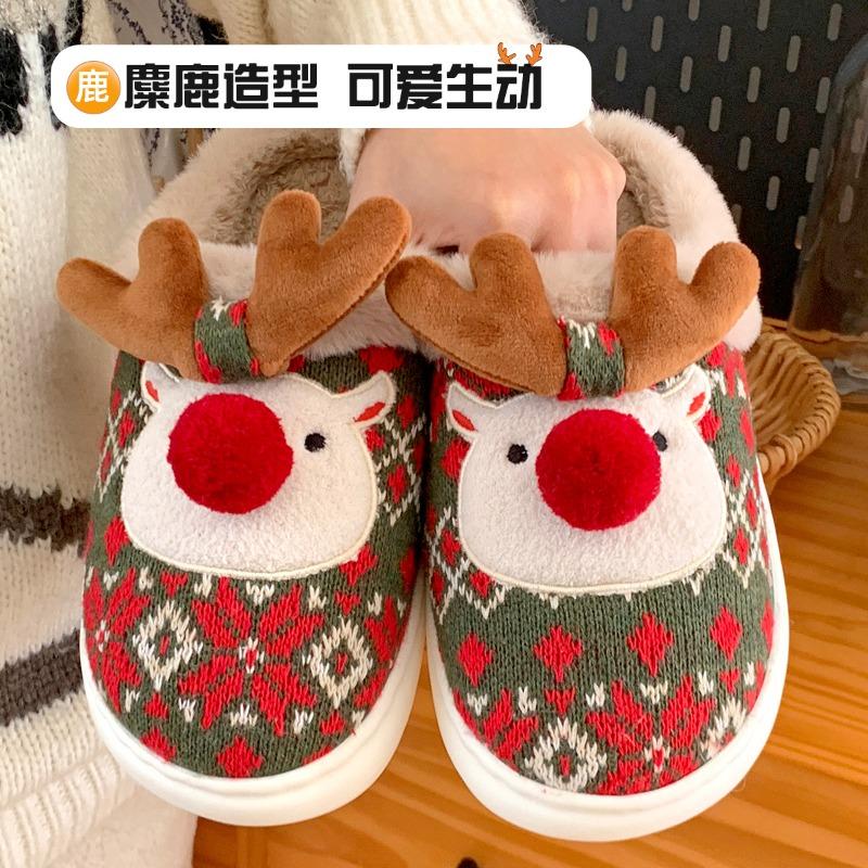 Christmas Elk Cotton Slippers Women's Winter Models New Home Indoor Warm Couple Cute Plush Slippers Winter