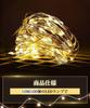 10M LED String USB Copper for Indoor and Outdoor Perfect for and Garden Lighting 100-Light Lights, Operated, Wire, Use, Christmas, Birthdays,
