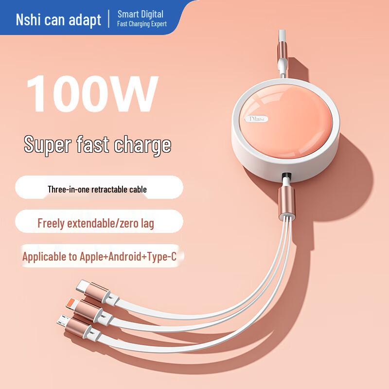Nengshi 100W 3-in-1 Retractable Charging Cable