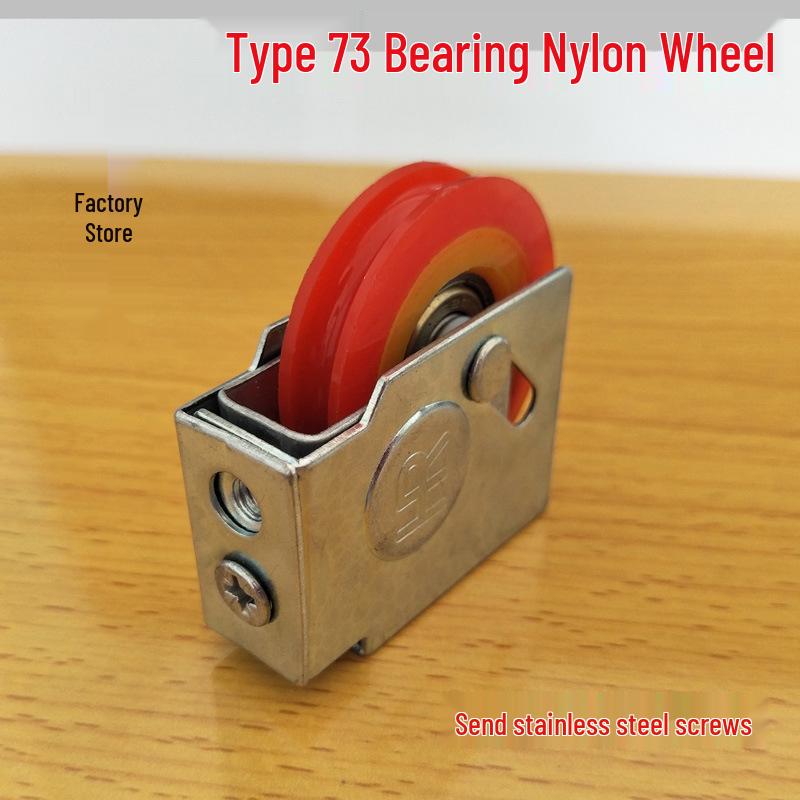 Type 73 Aluminum Alloy Door/Window Pulley with Silent Nylon Track Accessories