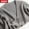 Hengyuanxiang Men's 100% Cashmere V-Neck Cardigan