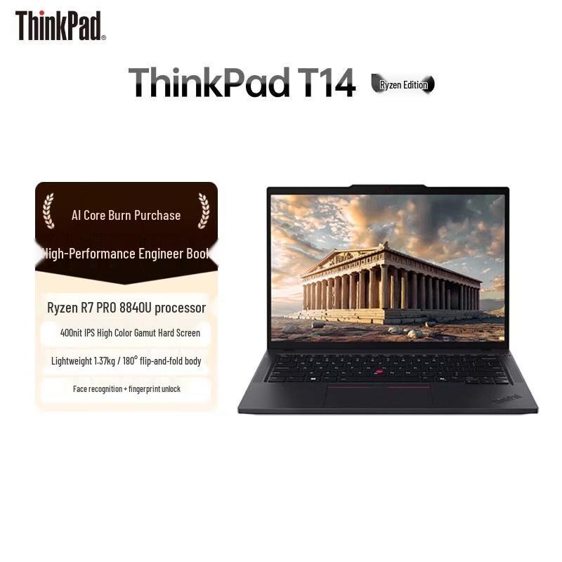 Lenovo ThinkPad T14 Laptop (CN version)