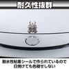 Famimueno Sticker 3D Skull Emblem 3D Cool Gekko Lizard Access (1 Skull Samurai + 2 Gecko Set (Silver Color))