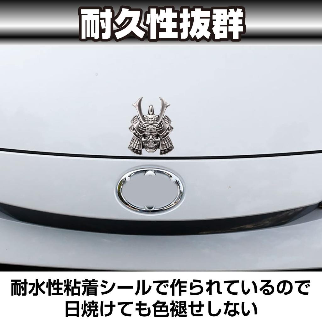 Famimueno Sticker 3D Skull Emblem 3D Cool Gekko Lizard Access (1 Skull Samurai + 2 Gecko Set (Silver Color))