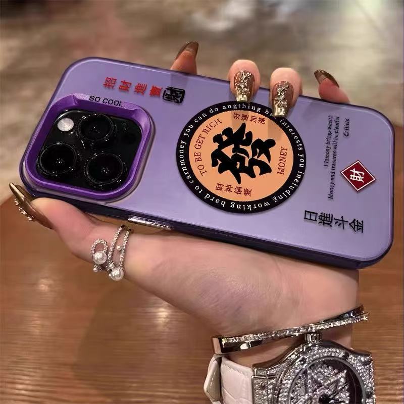 Congratulations on the new year's application of iphone17 mobile phone case Apple 15promax/14/13pro/12 Lucky Treasure 16