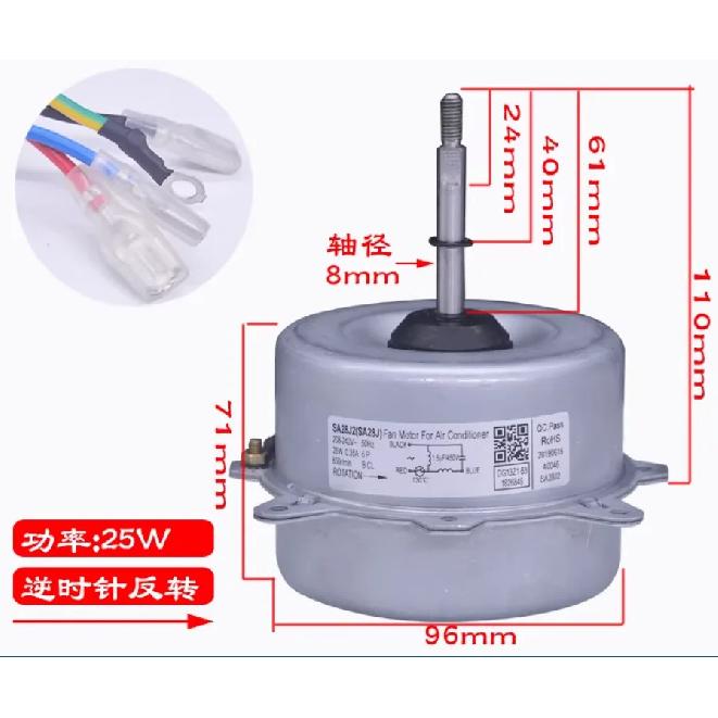 New Air Conditioning Motor SA28J2 SA28J Motor YDK-035S42213-04 0010402289B Fan KFD-34 KFD-55H YKT-55-6-219-1