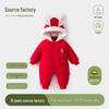 300g Thickened Hooded Red Romper for Newborns - Baby Winter New Year Outfit