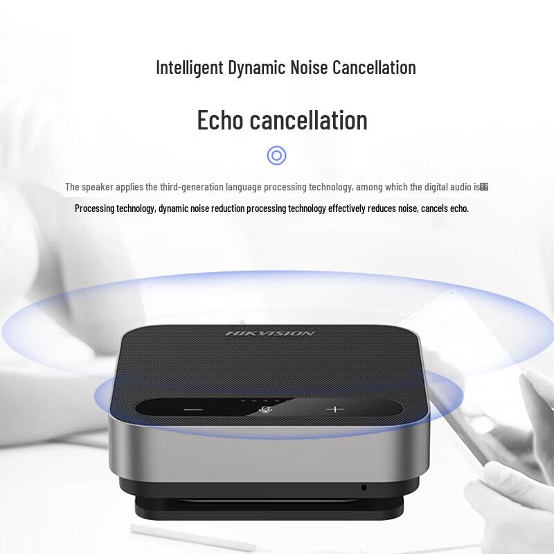 HIKVISION Omnidirectional USB Bluetooth Conference Speakerphone (CN Version)