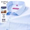 FAPAI Men's Xinjiang Cotton Blend Long Sleeve Business Shirt