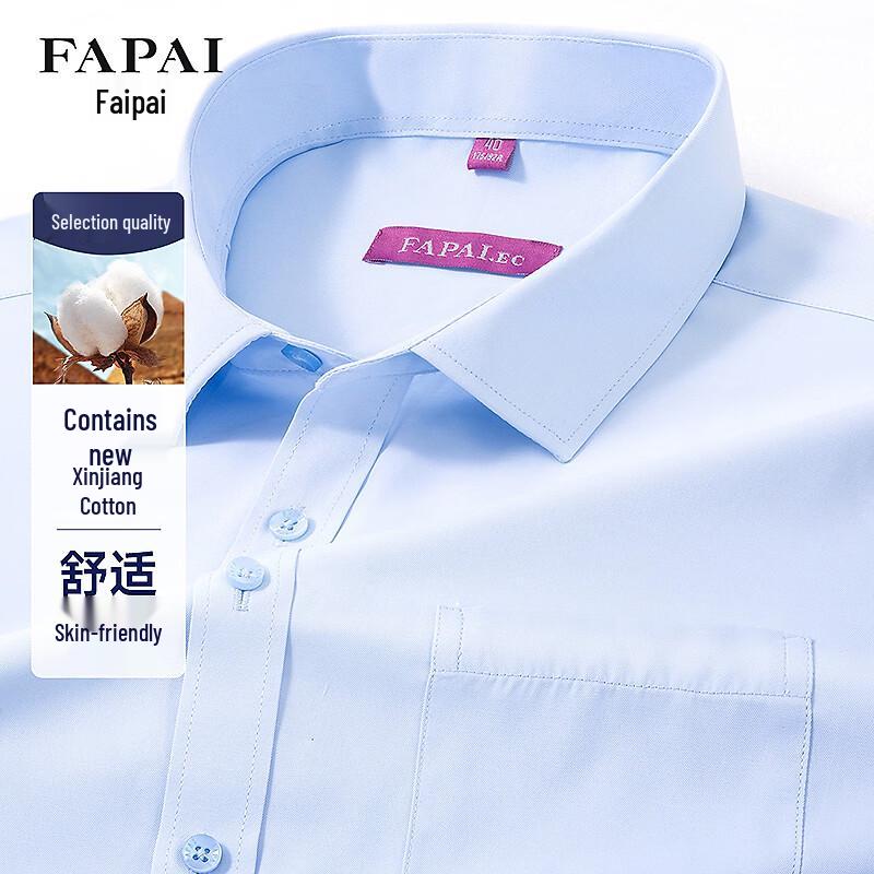 FAPAI Men s Xinjiang Cotton Blend Long Sleeve Business Shirt 44