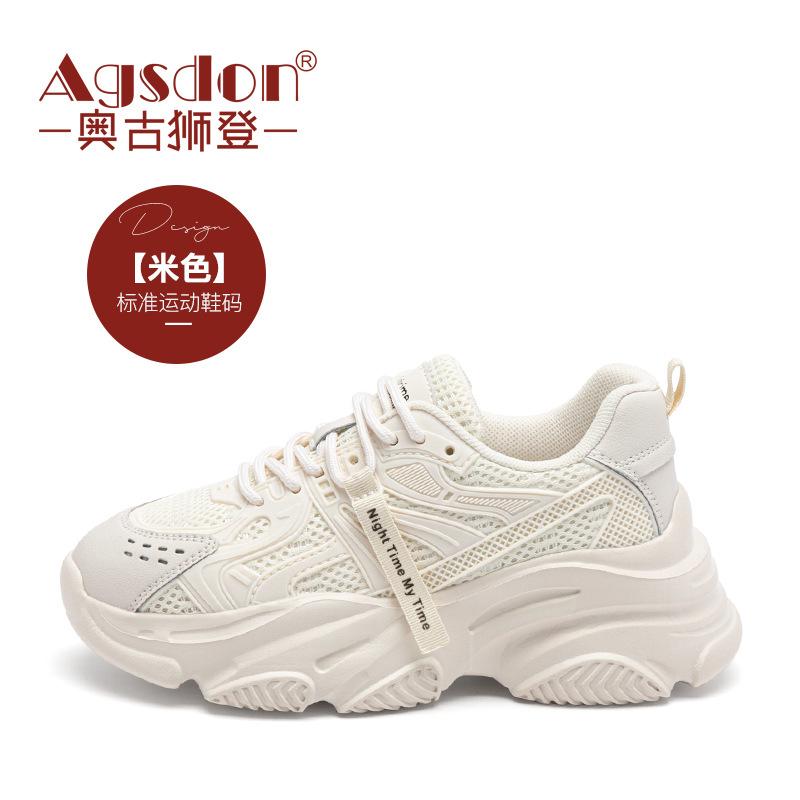 

Augustine dad shoes women s summer 2025 new retro style thick-soled thin casual shoes light sports shoes 40
