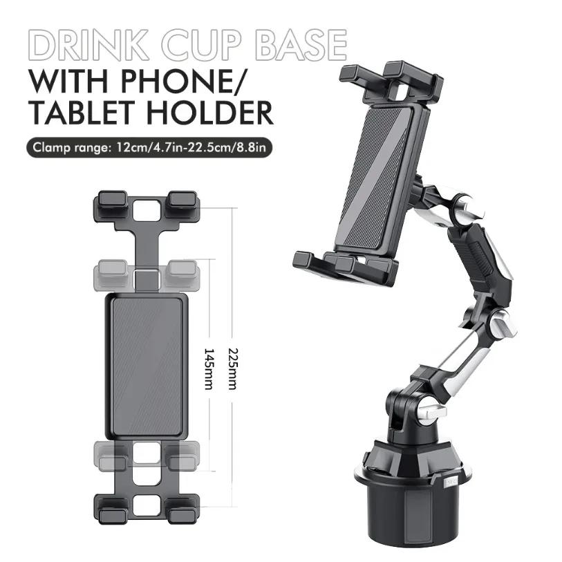 Car Cup Holder Car In-car Water Cup Holder Long Joint Position Mobile Phone Tablet Computer Car Bracket for Phone & IPad Pro