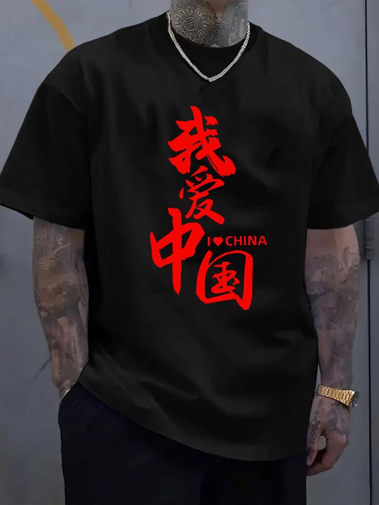 Mens fashion trend roundneckTshirt suitable for spring and summer with comfortable fabric suitable for outdoor wear in summer