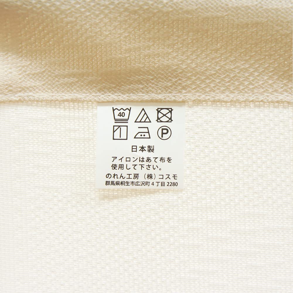 Noren Workshop Japanese Style Noren Modern Japanese Privacy Flowing Camellia 85cm Wide X 150cm Special Selection Japanese 95129 - Curtain, Stylish,