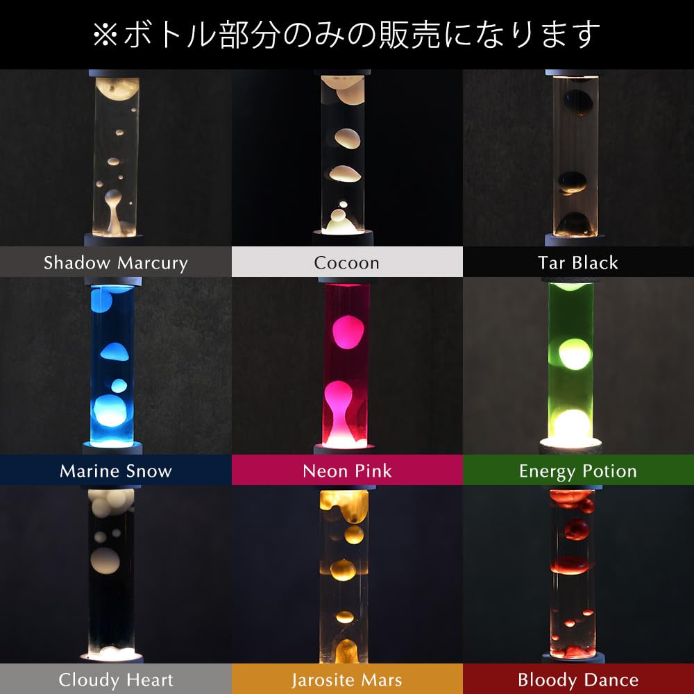 Sticlă de rezervă pentru lampă picurătoare (Tar Negru) #58335