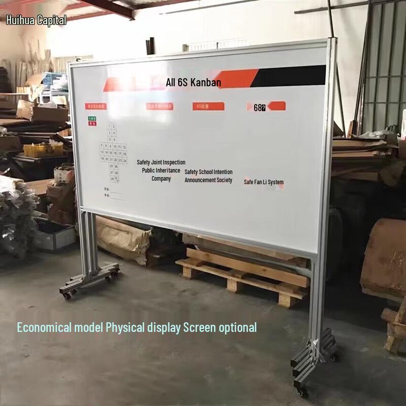 Mobile Magnetic Whiteboard