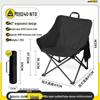 Mondstuhl: Tragbarer Outdoor-Klappstuhl mit Rückenlehne für Camping, Angeln und Skizzieren.