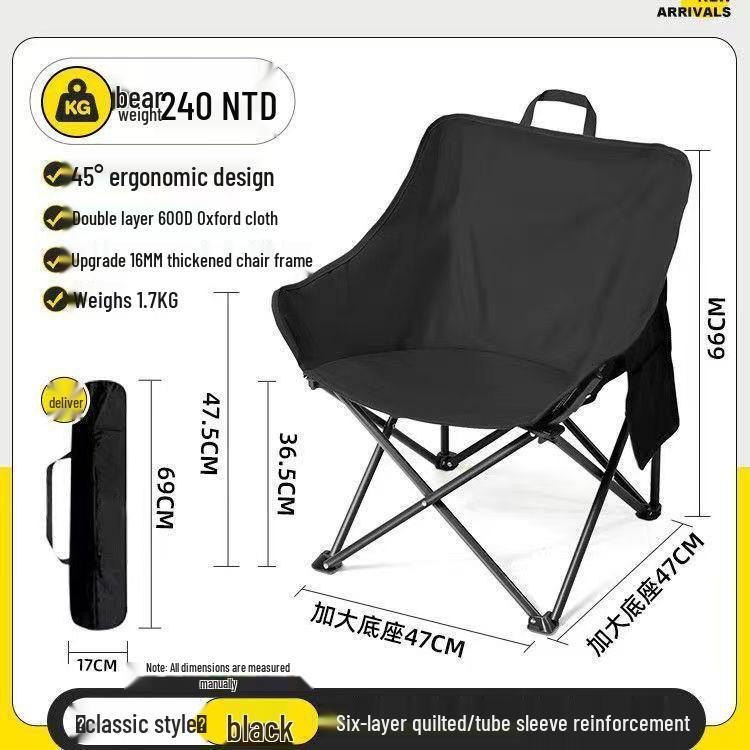 Mondstuhl: Tragbarer Outdoor-Klappstuhl mit Rückenlehne für Camping, Angeln und Skizzieren.