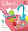 Children's Electric Dishwashing Station Pretend Play Kitchen Toy