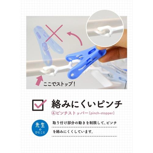 CB Japan Laundry Drying Rack, Blue X Light Blue, Resin Frame, 44 Pinch, Hanger, for Bulk Drying, Freestanding Hooks, Kogure X Laundry Teacher