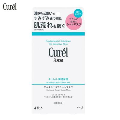 Intensive Moisture Care Moisture Repair Sheet Mask 4 Pcs / Pack, Fundamental Solutions for Sensitive Skin - Thai Skin Care