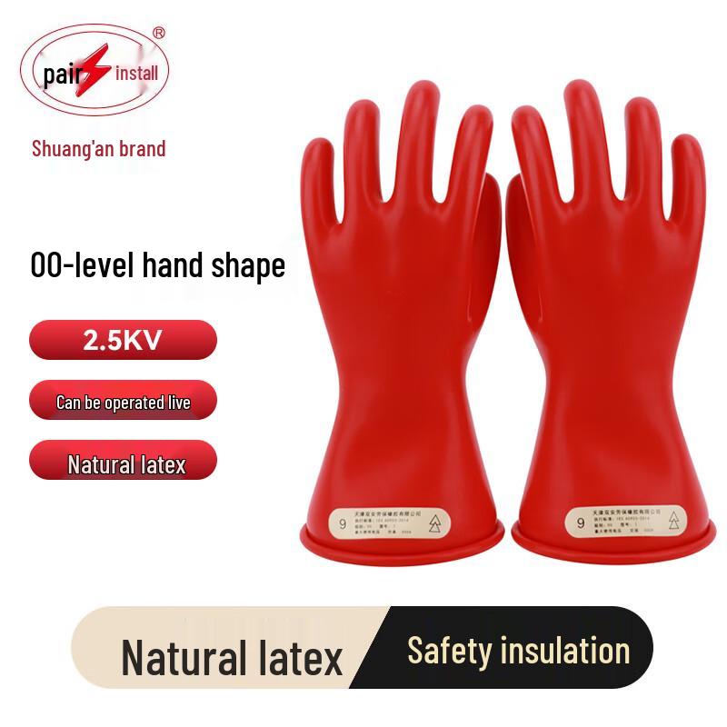 Shuang An High-Voltage Insulating Latex Gloves