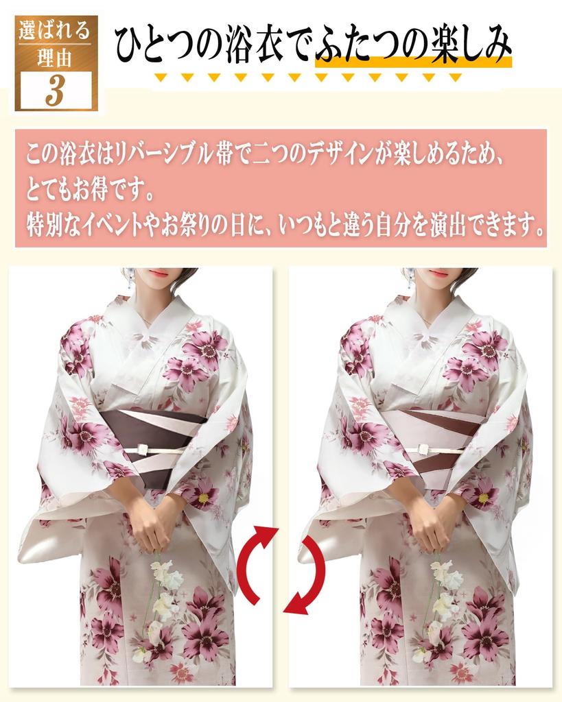 Aletta domani Yukata Set Reversible Easy to Classic Floral Perfect for Fireworks Festivals and Summer Festivals Set, 2-Piece (Yukata, Obi), Two-Piece,