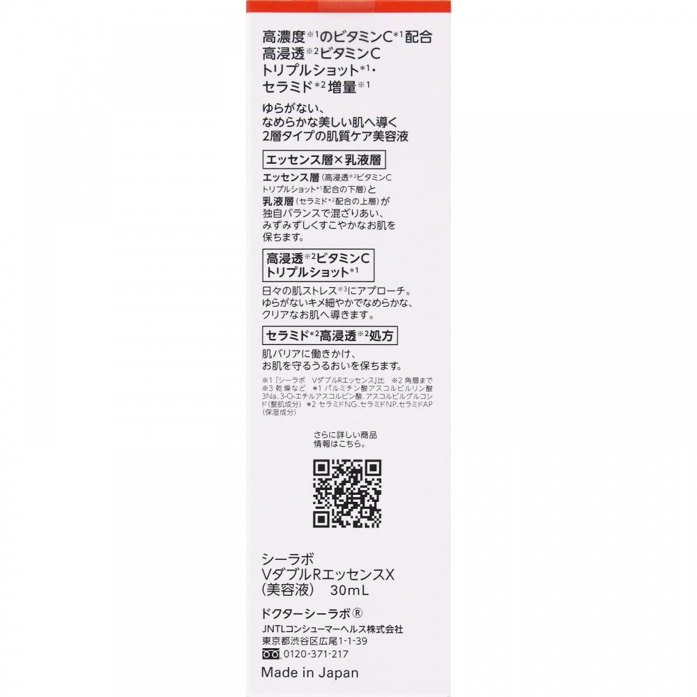 Dr.ci Labo Vc100 Double Repair Serum 30ml