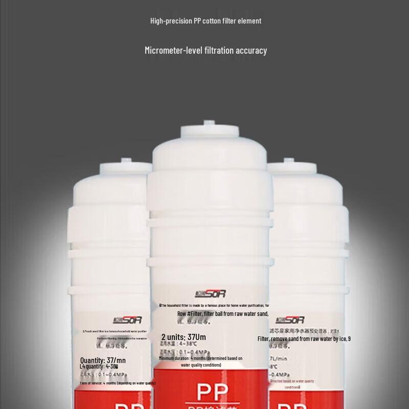 Songrun Quick Connect RO Water Filter Cartridge