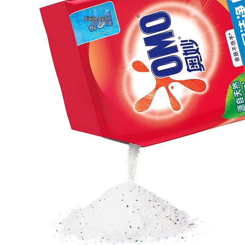 Omo Deep Clean Laundry Powder & Comfort Softener Bundle