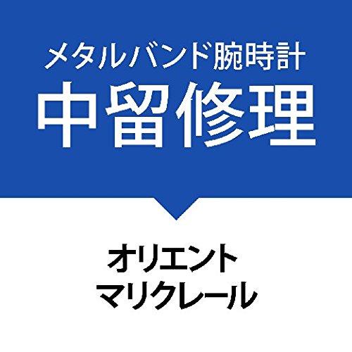 

Ремонт застежки наручных часов Marie [Orient Claire]