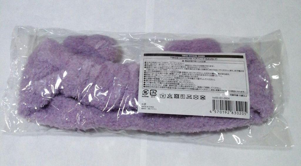 [USED] TWICE LOVELYS Hairband Sana Sabrie