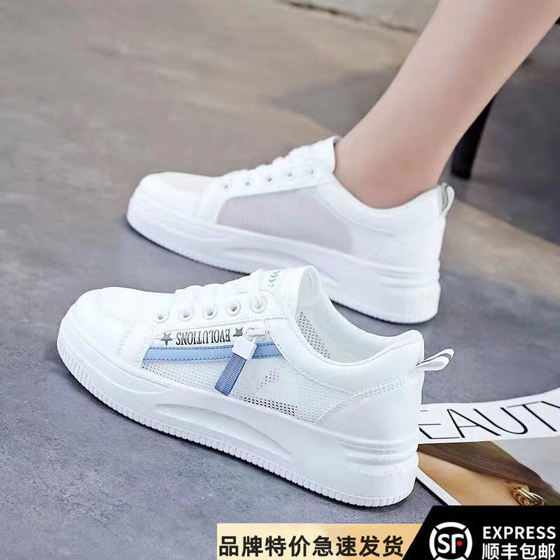 Dicksohlige kleine weiße Schuhe hohl und dünn Reißverschluss Damen Schuhe 2025 neu ausländischer Stil vielseitig ins Tide Sport- und Freizeitschuhe