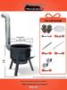 Portable Outdoor Camping Firewood Stove - Large Pot and Child Ground Pot Compatible