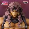 Banpresto Bizarre Adventure Battle Tendency Curse Mometria Figure JoJo's