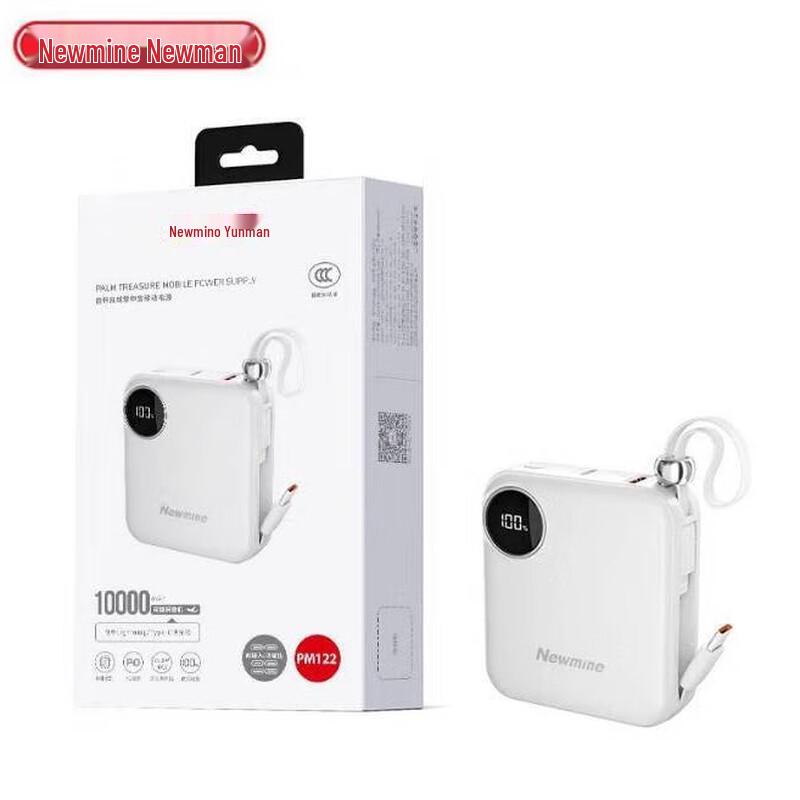 Newman 10000mAh Fast Charge Power Bank with Built-in Cable