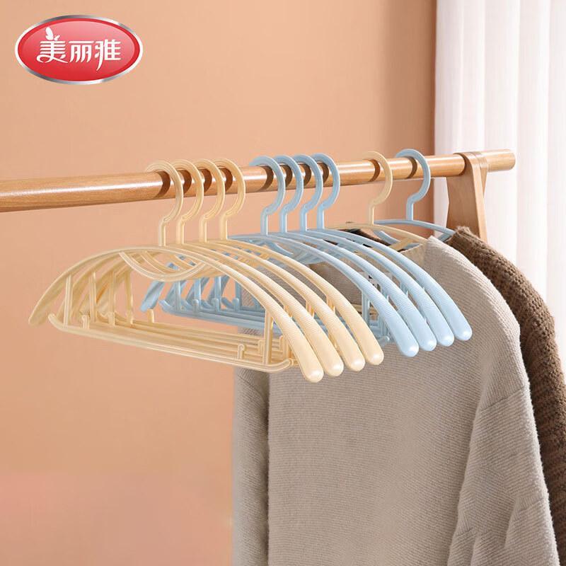 Meiliya Plastic Round Shoulder Non-Slip Hangers