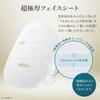 LuLuLun Precious Pack GREEN Sheet Mask Face Pack Large Capacity Firming Care 32-Pack