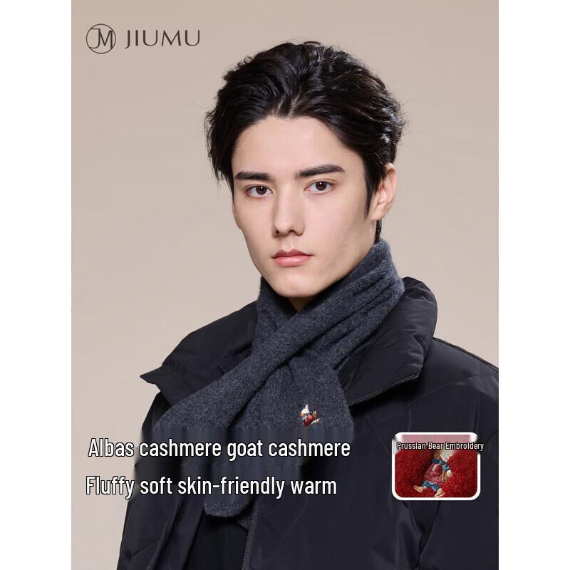 JIUMU Unisex Cashmere Blend Cross-Over Neck Warmer