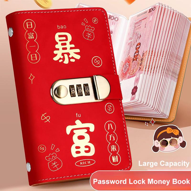 1PC 50 Pages Reusable Double-Sided Storage Exquisite Money Book Wallet Collection Booklet Account Book 17.8x12cm