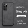 Huawei P40 Pro Magnetic Solid Color Sheepskin Protective Case